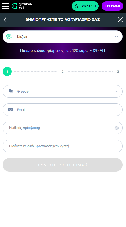 Granawin Καζίνο Εγγραφή