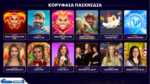 SpinGranny Kazíno Koulokhérides