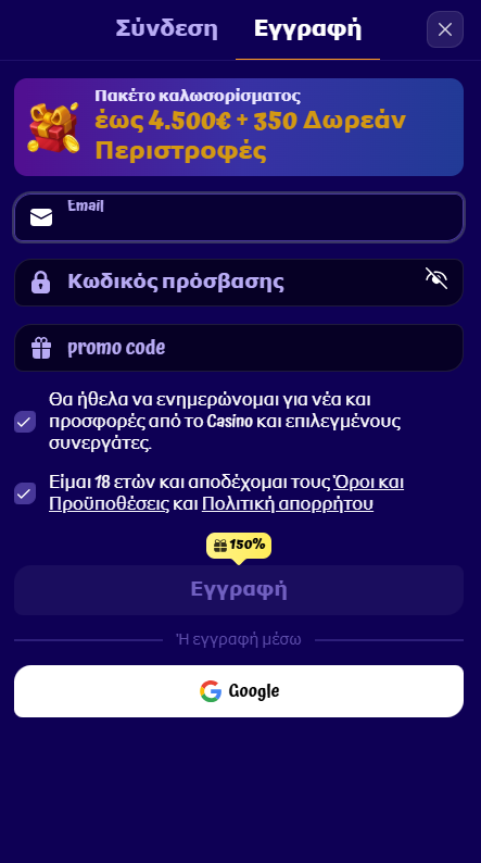 SpinGranny Καζίνο Εγγραφή