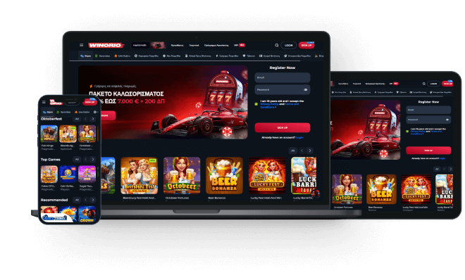 Winorio Kazíno Anaskópisi