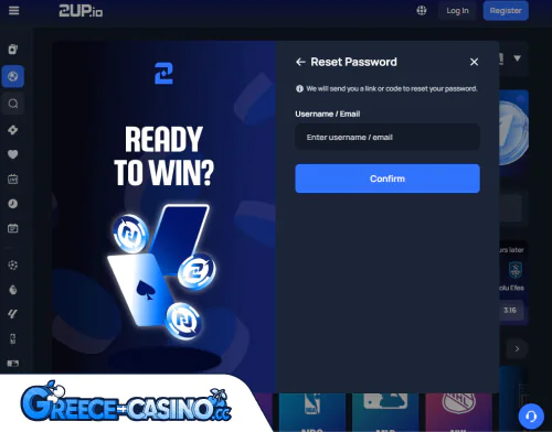 2UP Kazíno Próvlima Síndesi se