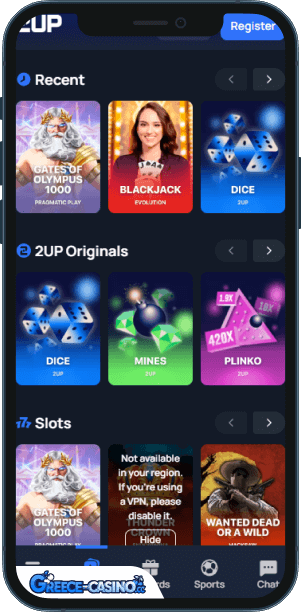 2UP Kazíno epharmoyí yia kinitá