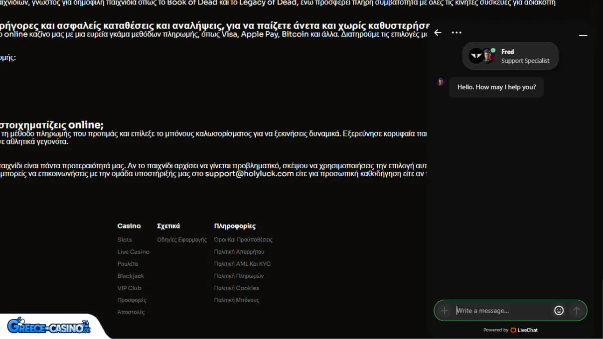 HolyLuck Kazíno ipostírixi