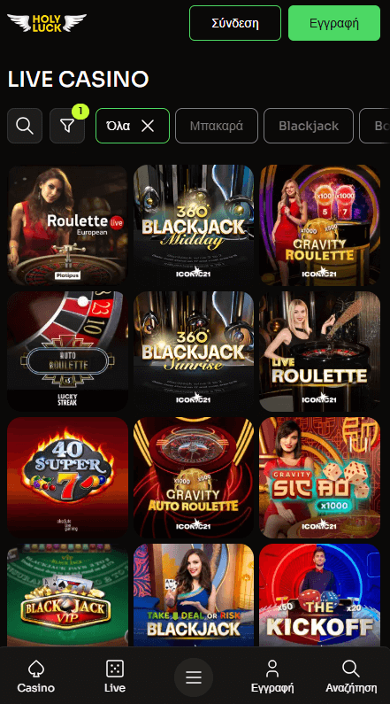 HolyLuck Καζίνο Ζωντανά παιχνίδια