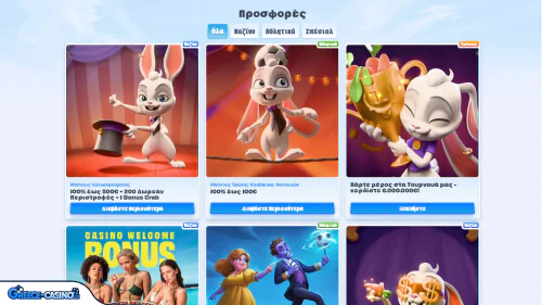 OnlySpins Kazíno Bónous