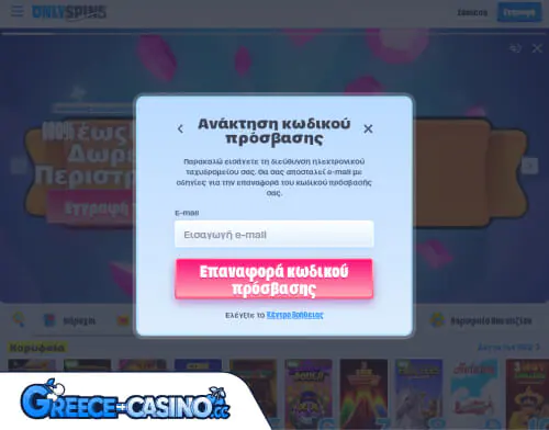 OnlySpins Kazíno Próvlima Síndesi se