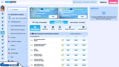 OnlySpins Kazíno athlitismós