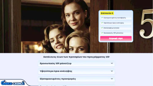 Prógramma Vip Kazíno OnlySpins