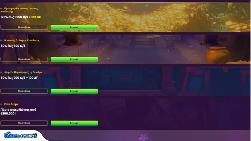 Bizzo Kazíno Bónous