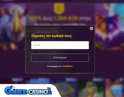 Bizzo Kazíno Próvlima Síndesi se