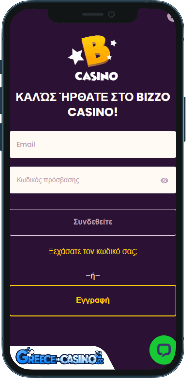 Bizzo Kazíno Síndesi