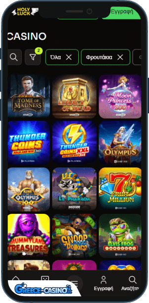 Bizzo Kazíno epharmoyí yia kinitá