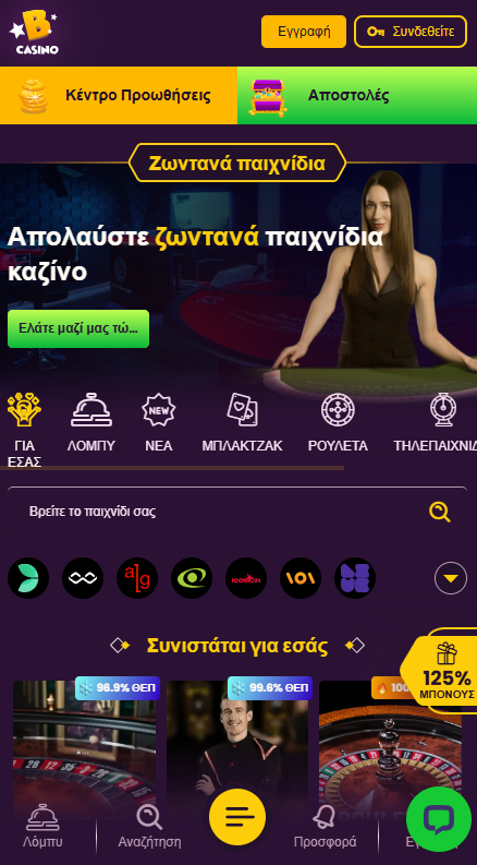 Bizzo Καζίνο Ζωντανά παιχνίδια