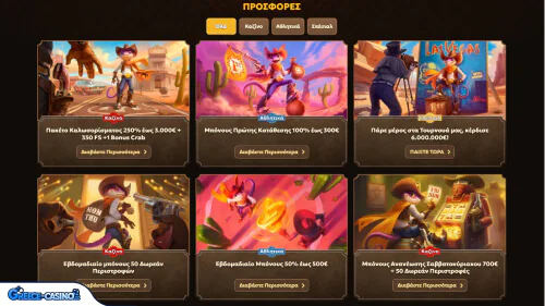 Lizaro Kazíno Bónous