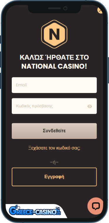 National Kazíno Síndesi