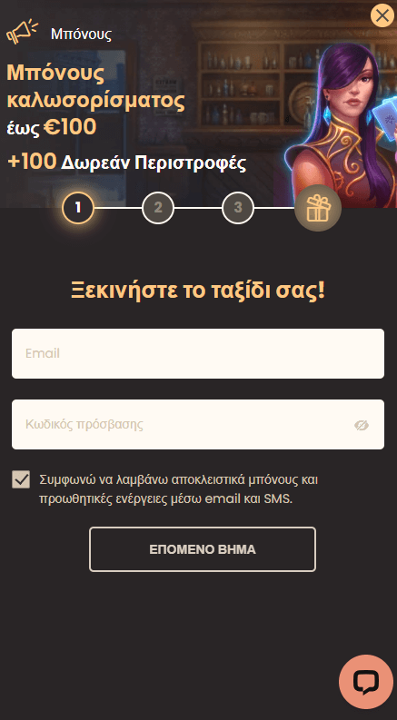 National Καζίνο Εγγραφή