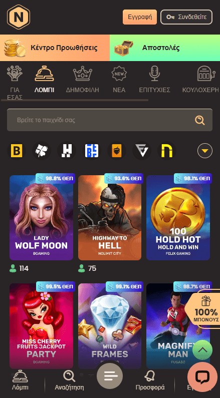 National Καζίνο Λόμπι