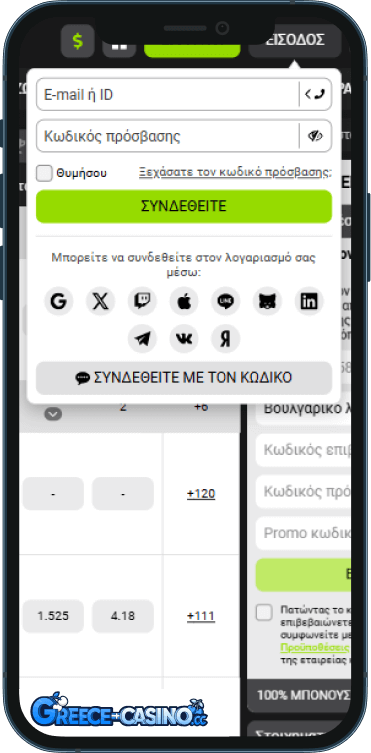 WinWin Kazíno Síndesi