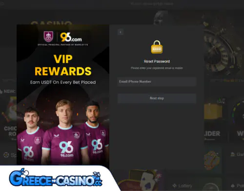 96.com Kazíno Próvlima Síndesi se