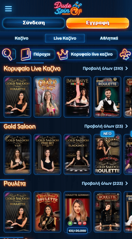 Dudespin Καζίνο Ζωντανά παιχνίδια