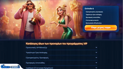 Prógramma Vip Kazíno Dudespin