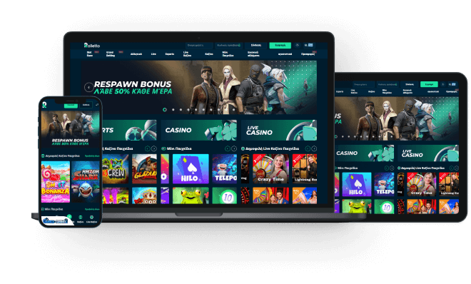 Rolletto Kazíno Anaskópisi