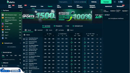 Rolletto Kazíno athlitismós