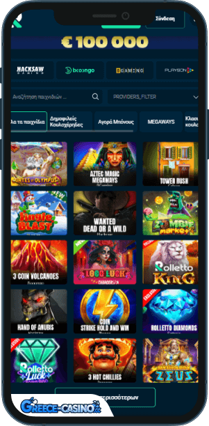 Rolletto Kazíno epharmoyí yia kinitá