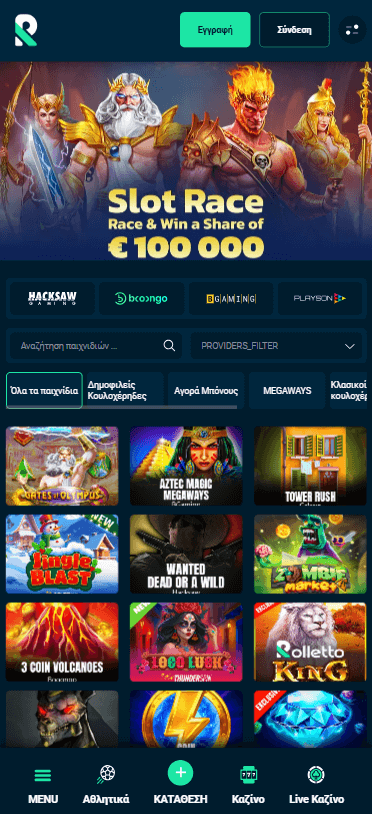 Rolletto Καζίνο Λόμπι