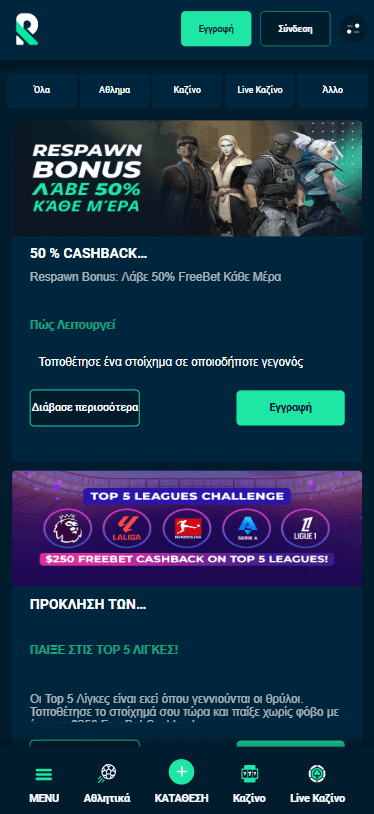 Rolletto Καζίνο Προσφορές