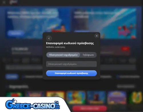 Bruce Bet Kazíno Próvlima Síndesi se