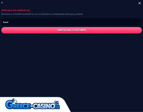 Gambiva Kazíno Próvlima Síndesi se