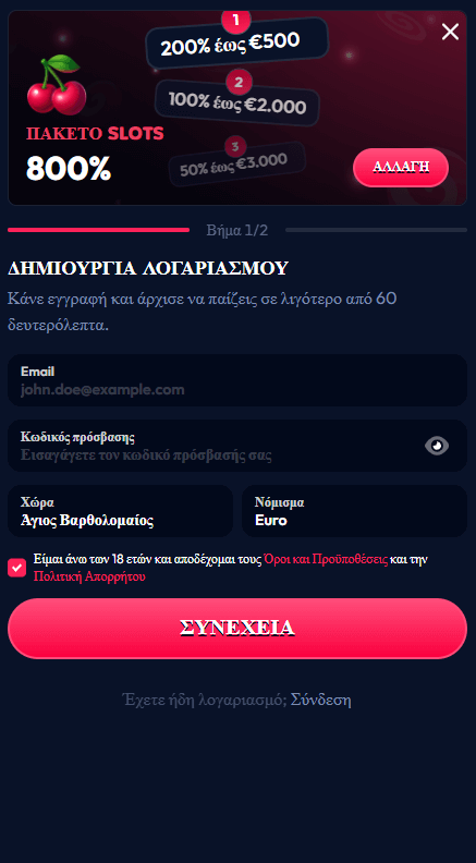 Gambiva Καζίνο Εγγραφή