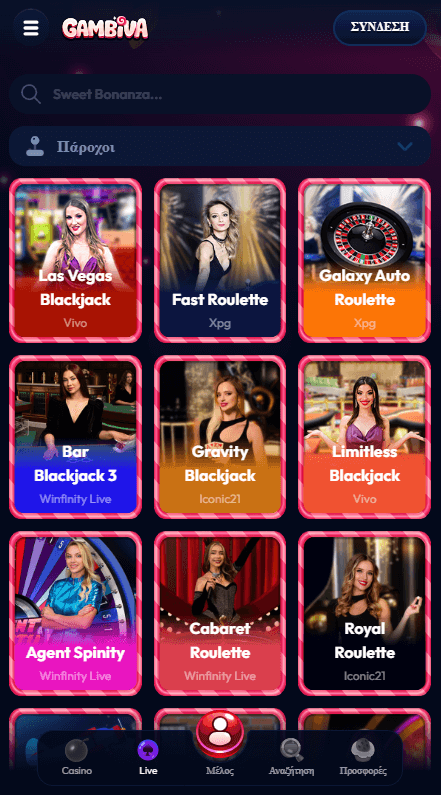 Gambiva Καζίνο Ζωντανά παιχνίδια