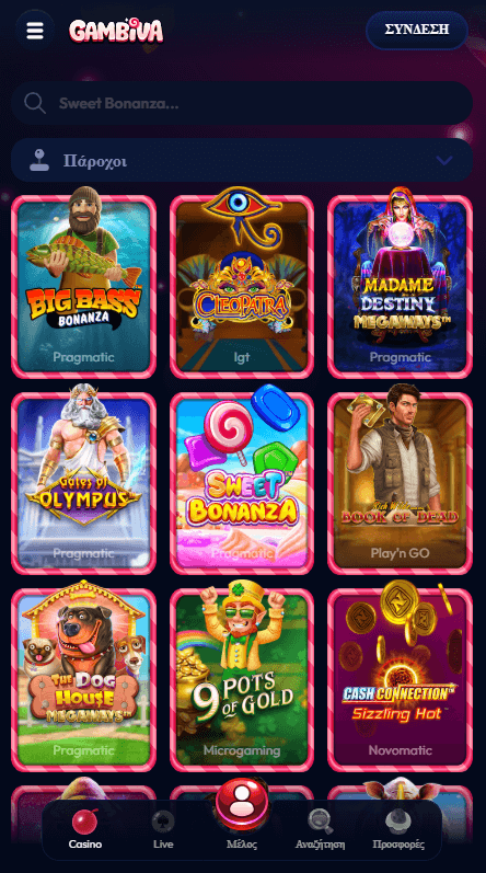 Gambiva Καζίνο Λόμπι