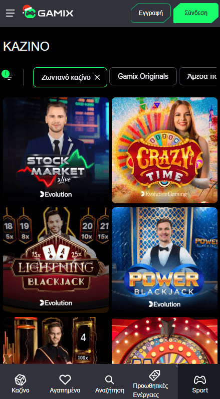 Gamix Καζίνο Ζωντανά παιχνίδια