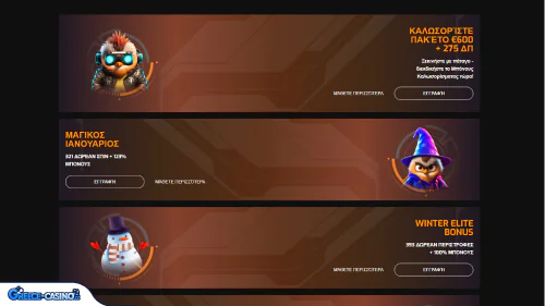 Hugo Kazíno Bónous