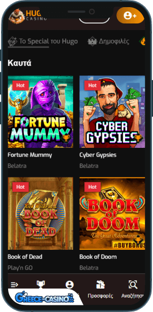 Hugo Kazíno epharmoyí yia kinitá