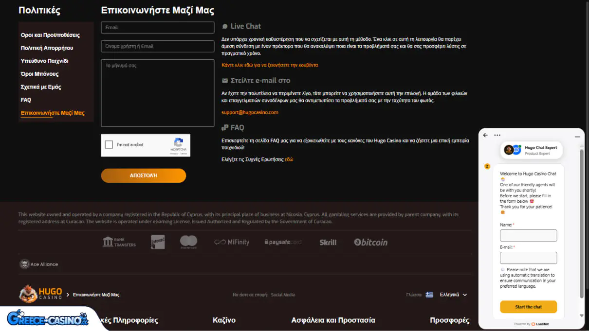 Hugo Kazíno ipostírixi