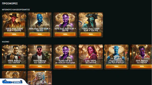 Luckygem Kazíno Bónous