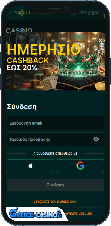 Luckygem Kazíno Síndesi