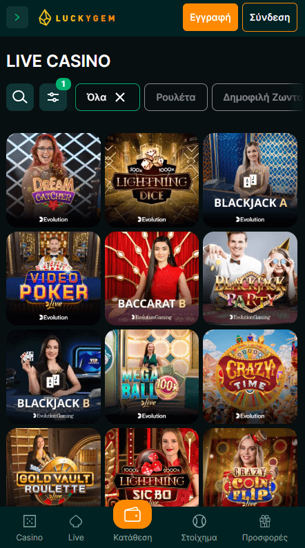 Luckygem Καζίνο Ζωντανά παιχνίδια
