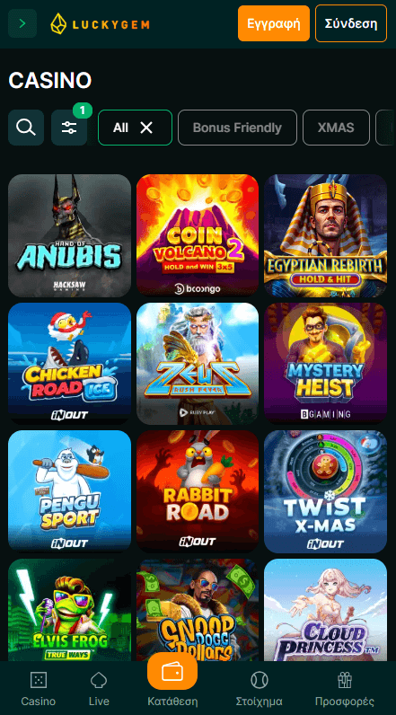 Luckygem Καζίνο Λόμπι