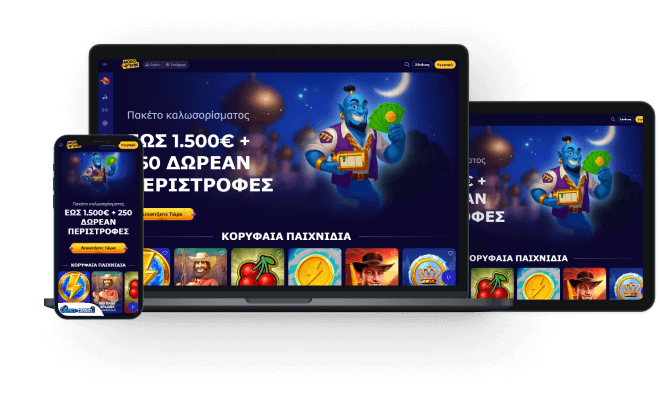 Morospin Kazíno Anaskópisi