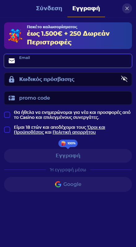 Morospin Καζίνο Εγγραφή