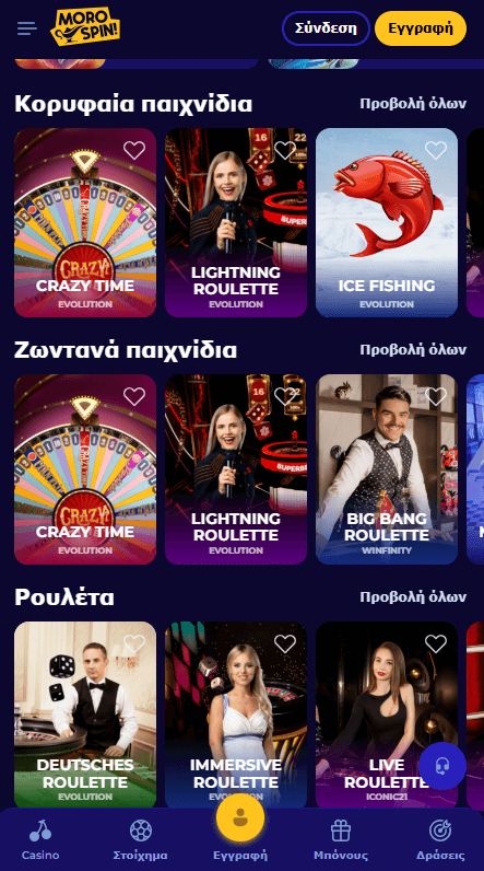 Morospin Καζίνο Ζωντανά παιχνίδια