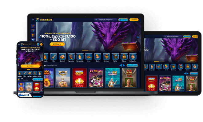 SpinDragons Kazíno Anaskópisi