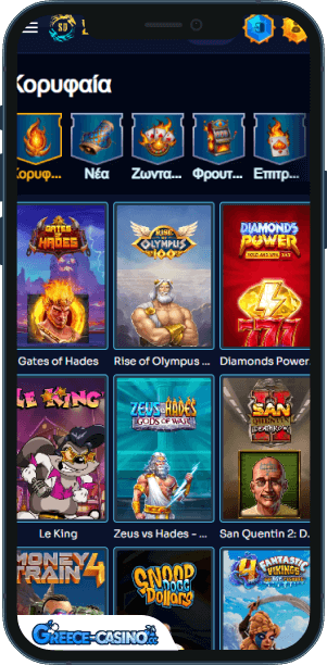 SpinDragons Kazíno epharmoyí yia kinitá