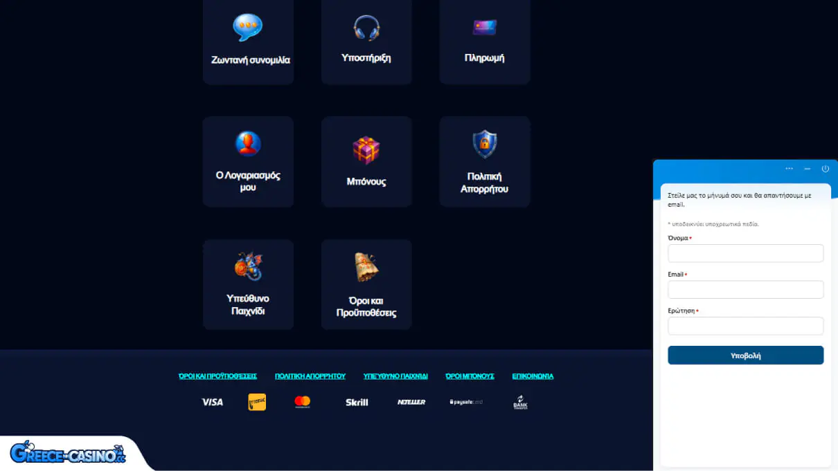 SpinDragons Kazíno ipostírixi