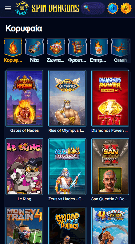 SpinDragons Καζίνο λόμπι